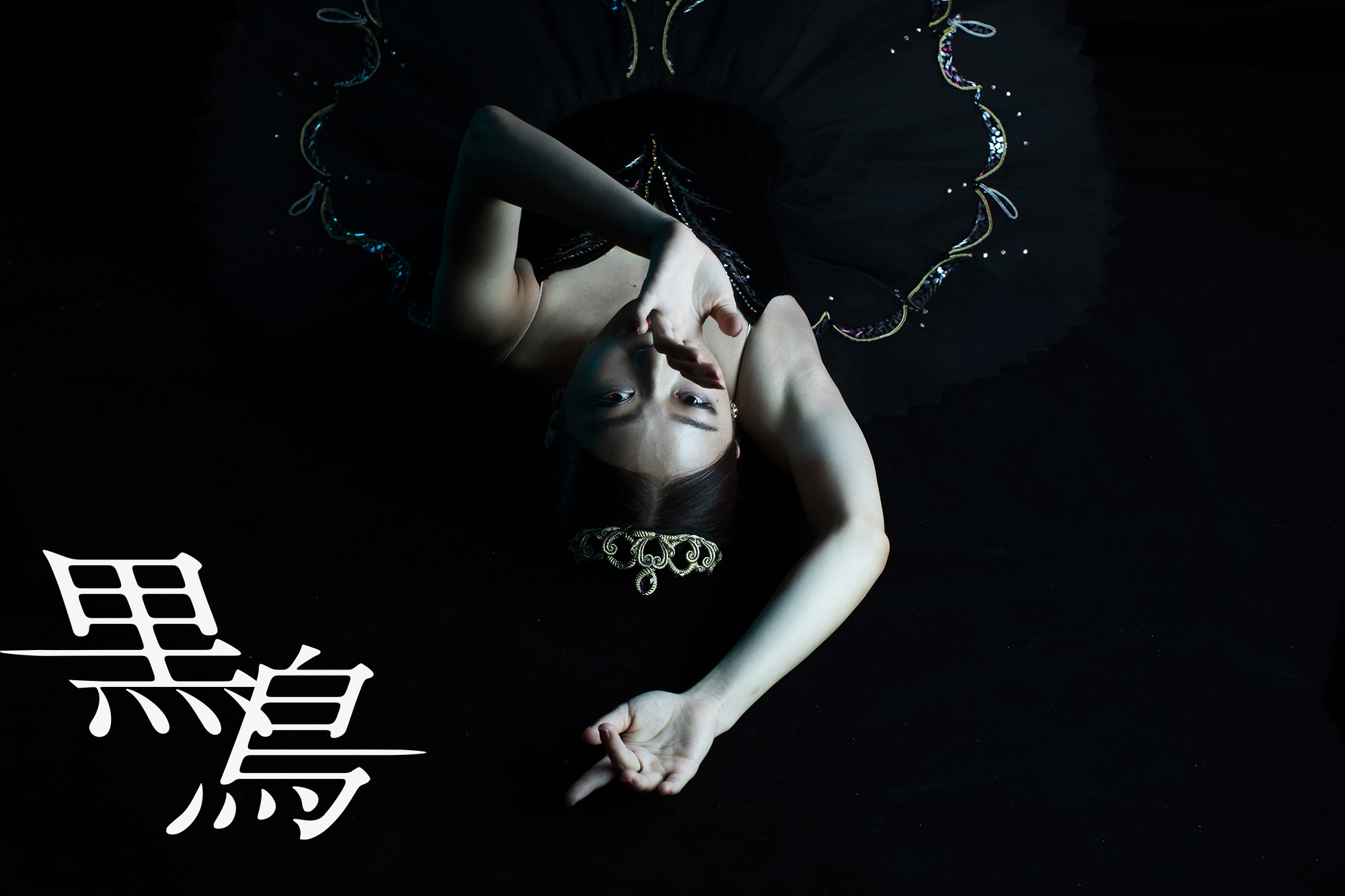 里桜 逢瀬公園と逢瀬さくらの里【アソビュー！】